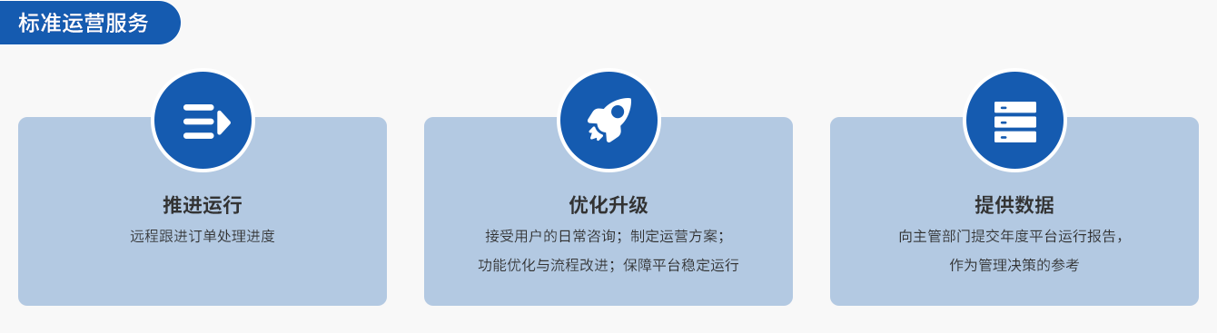 官網(wǎng)10.png